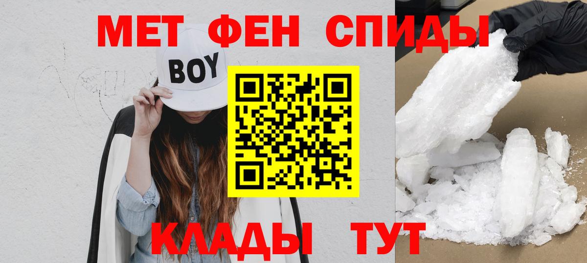 мега сайт  Амфетамин VHQ  Вход с VPN  Набережные Челны  мориарти какой сайт  АМФЕТАМИН 