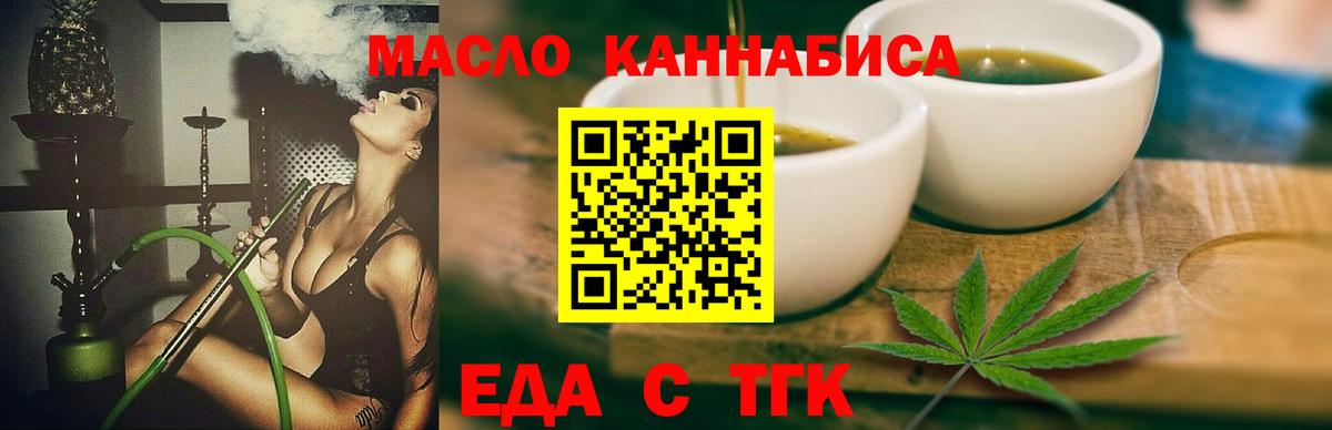 Набережные Челны  Вход с VPN  ТГК  Alpha-PVP СОЛЬ   Купить наркотик  Cocaine  ГАШИШ  МАРИХУАНА  Гашиш  Мефедрон кристаллы 