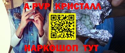 гашишное масло Туймазы