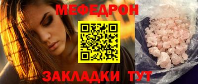 MESCALINE Тула