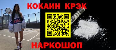 гашишное масло Туймазы