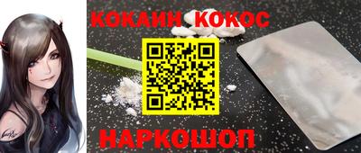 кокаин перу Тулун