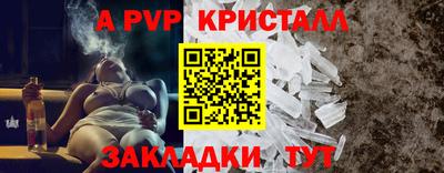 гашишное масло Туймазы