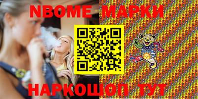 гашишное масло Туймазы