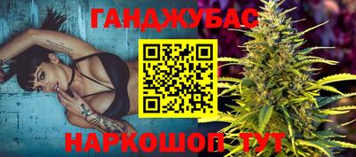 гашишное масло Туймазы