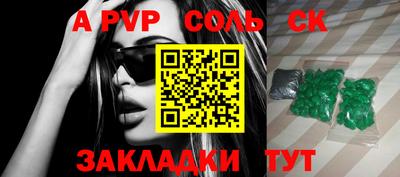 кокаин перу Тулун