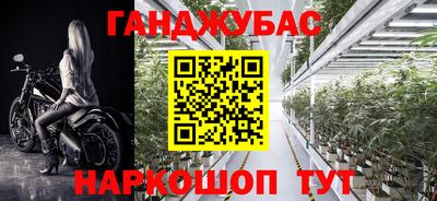 гашишное масло Туймазы