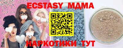 кокаин перу Тулун