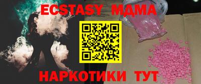 MESCALINE Тула