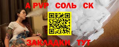 MESCALINE Тула