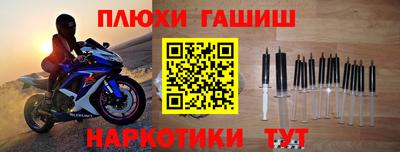 гашишное масло Туймазы
