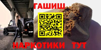гашишное масло Туймазы