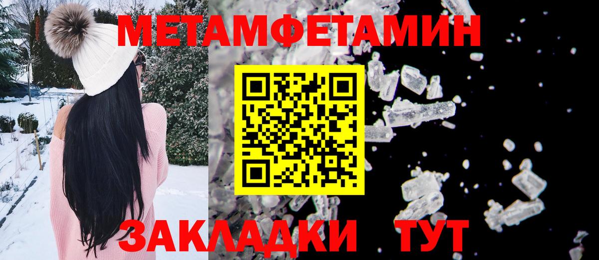 ГЕРОИН Набережные Челны