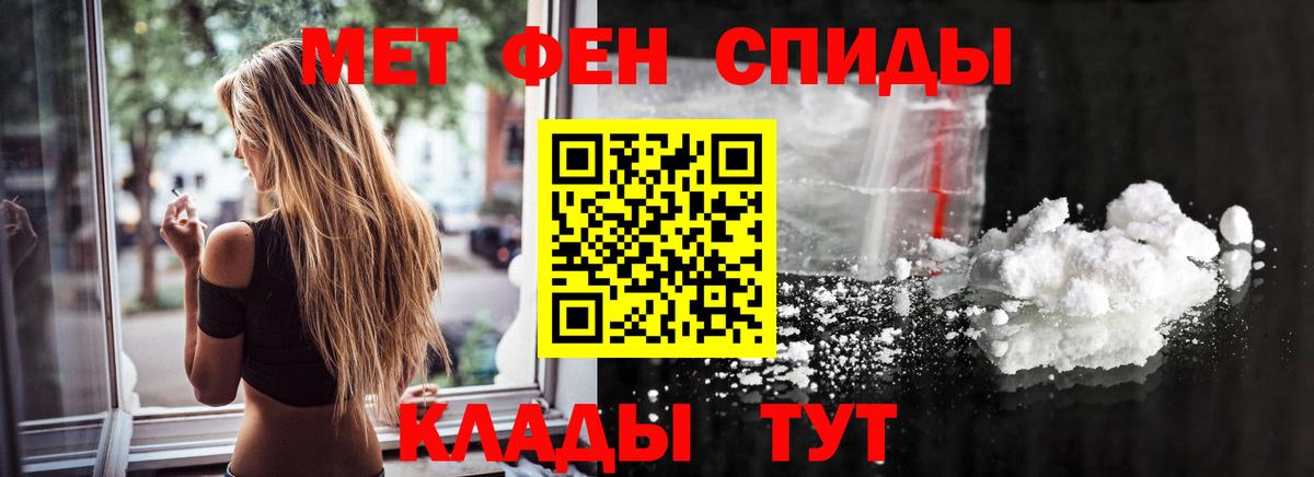 Набережные Челны  МЕТАМФЕТАМИН кристалл  МЕТАМФЕТАМИН кристалл  Вход с VPN 
