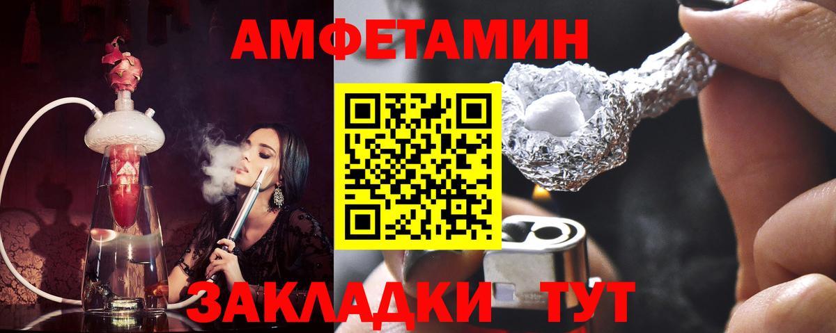 Первитин мет Набережные Челны