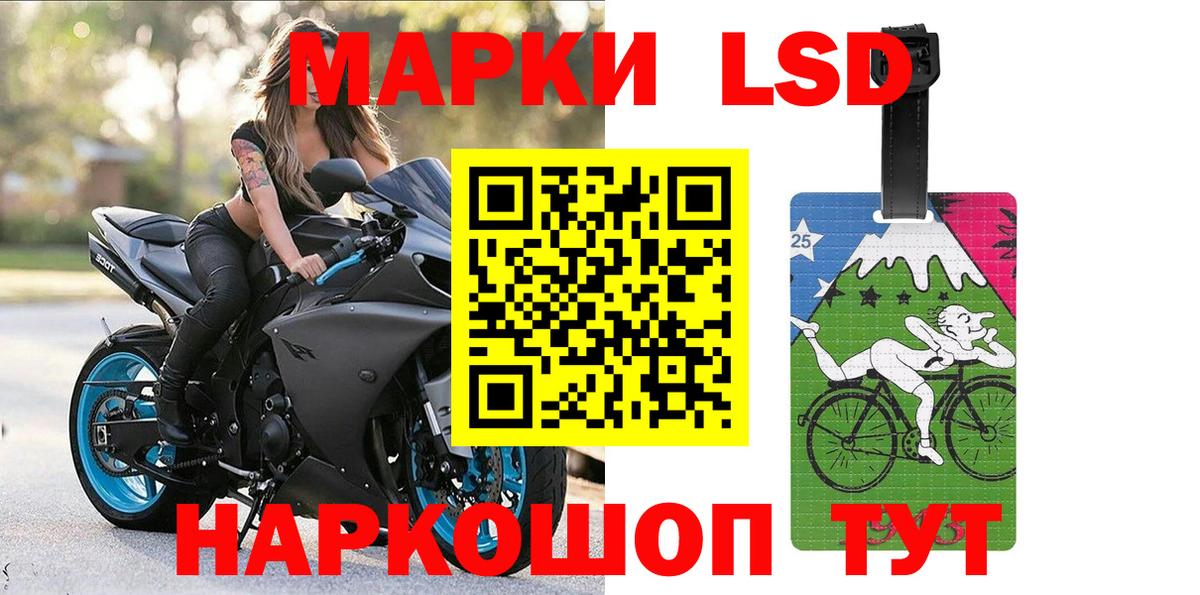 Наркотические марки 1,5мг  Наркотические марки 1,5мг  Вход с VPN  Набережные Челны 
