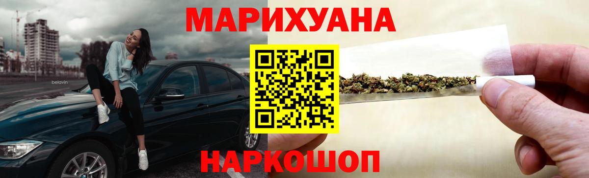 Шишки марихуана OG Kush  Вход с VPN  Набережные Челны  Бошки марихуана AK-47  МАРИХУАНА конопля  Бошки марихуана SATIVA & INDICA 